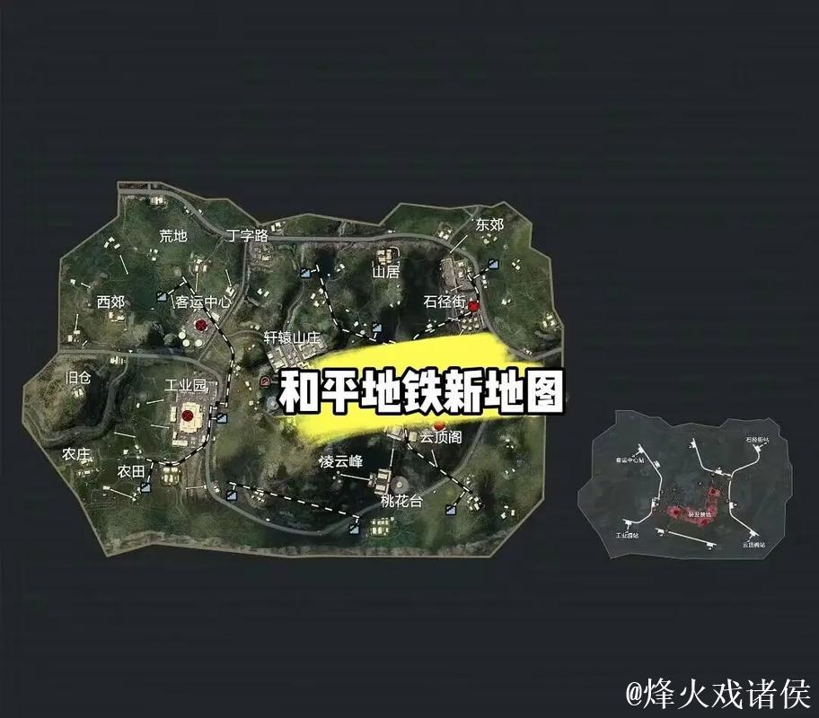 和平营地全新改版上线,五大新功能覆盖地铁逃生与经典模式 和平营地全新改版上线,五大新功能覆盖地铁逃生与经典模式