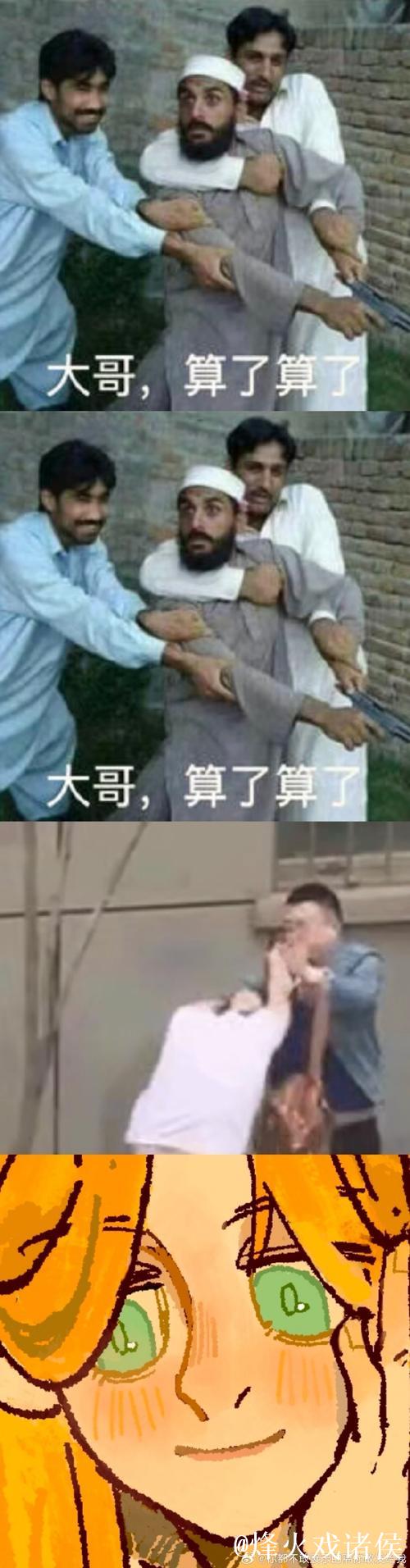 这操作太逆天了……换作是我,看到他们进场直接认输 这操作太逆天了……换作是我,看到他们进场直接认输